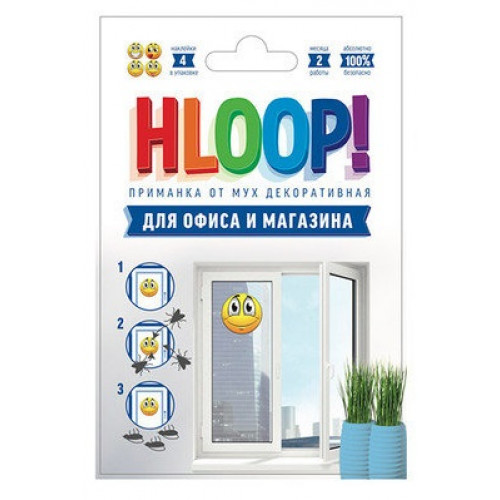HLOOP! Приманка декоративная от мух в пакете 4 шт (Офис)