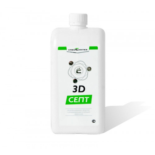 3Д Септ средство для уничтожения плесени, запахов и дезинфекции