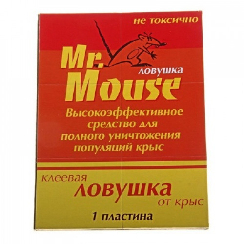 Мистер Маус клеевая пластина от грызунов, змей 1 шт (книжка)