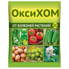 Оксихом (10 гр)