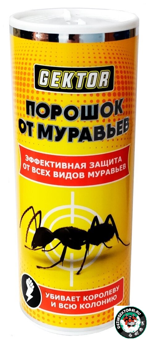 Купить  Гектор Порошок от муравьев в Ростове-на-Дону, интернет .